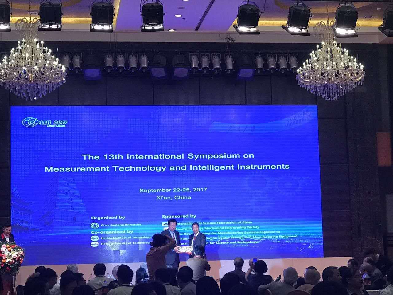 张书练教授获ISMTII-2017国际学术会议终身贡献奖