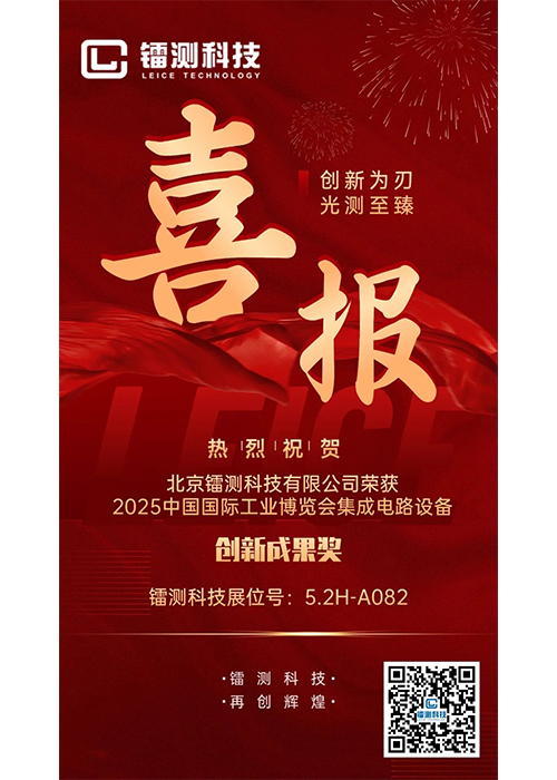 喜报1.jpg