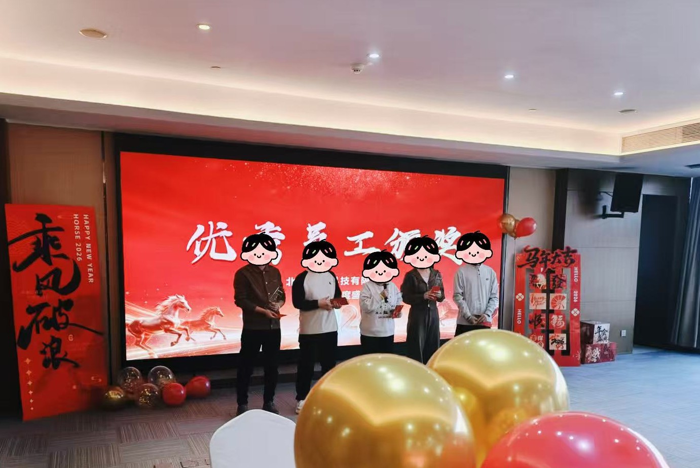 优秀员工替换2.jpg 优秀员工替换2.jpg